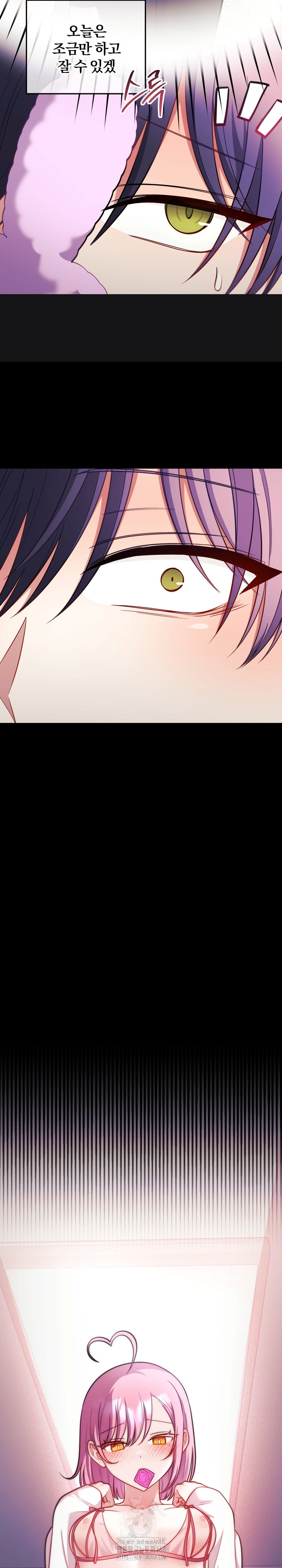 Wife VTuber Raw 36