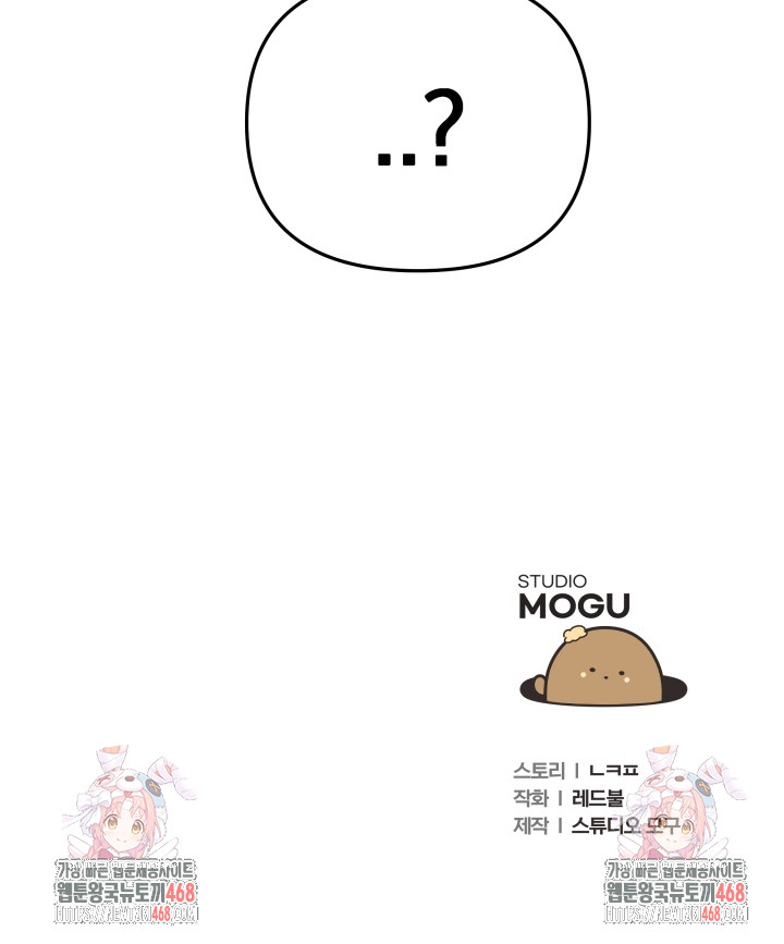 Wife VTuber Raw 38