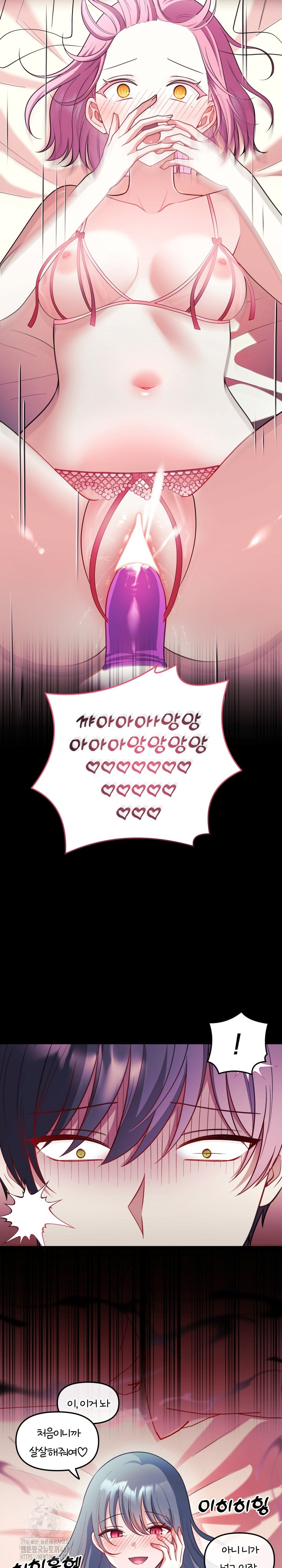 Wife VTuber Raw 24