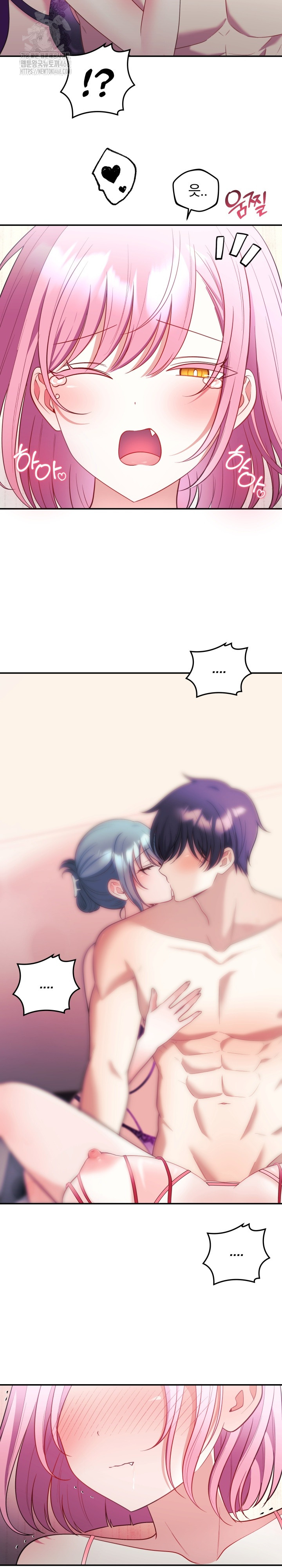 Wife VTuber Raw 26