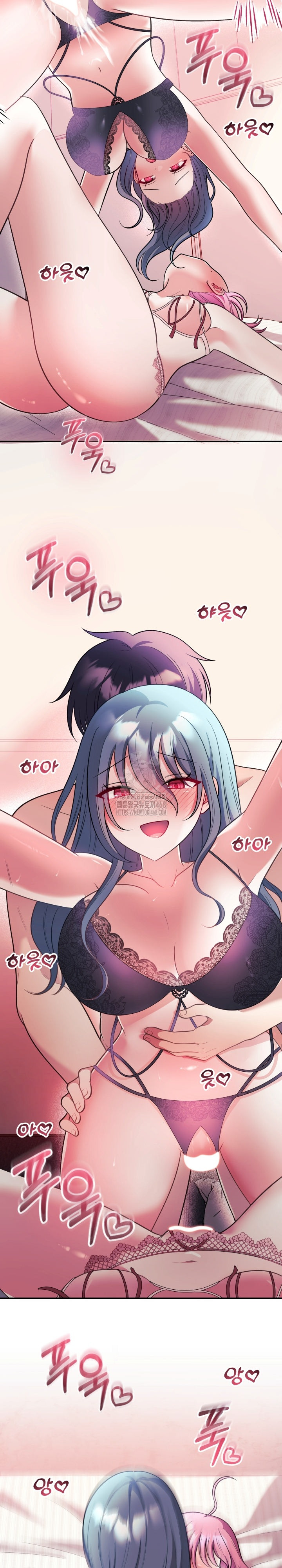 Wife VTuber Raw 12