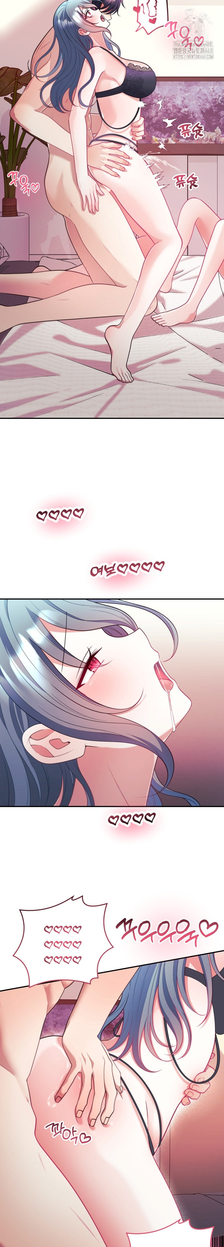 Wife VTuber Raw 14