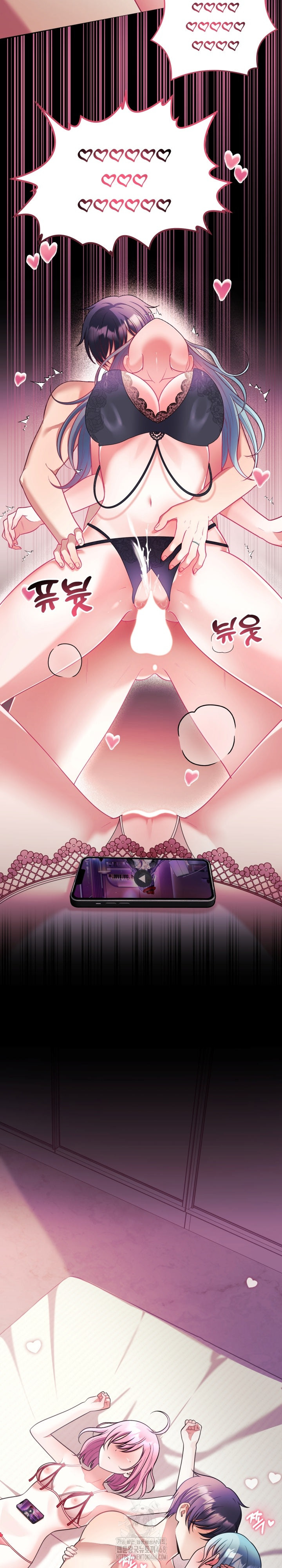 Wife VTuber Raw 15