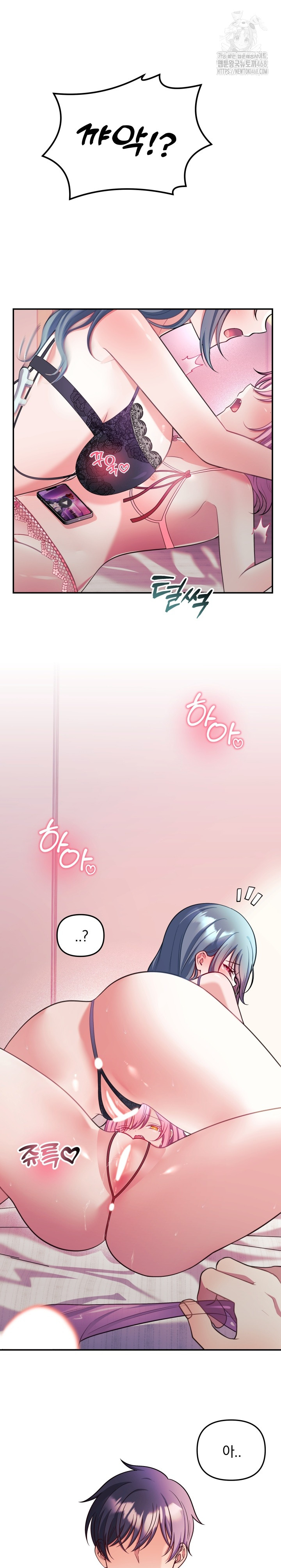 Wife VTuber Raw 8