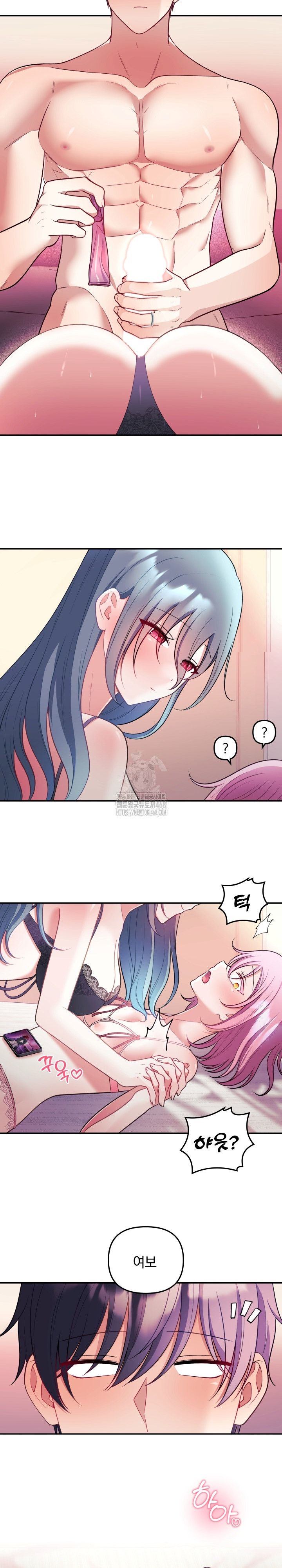 Wife VTuber Raw 9