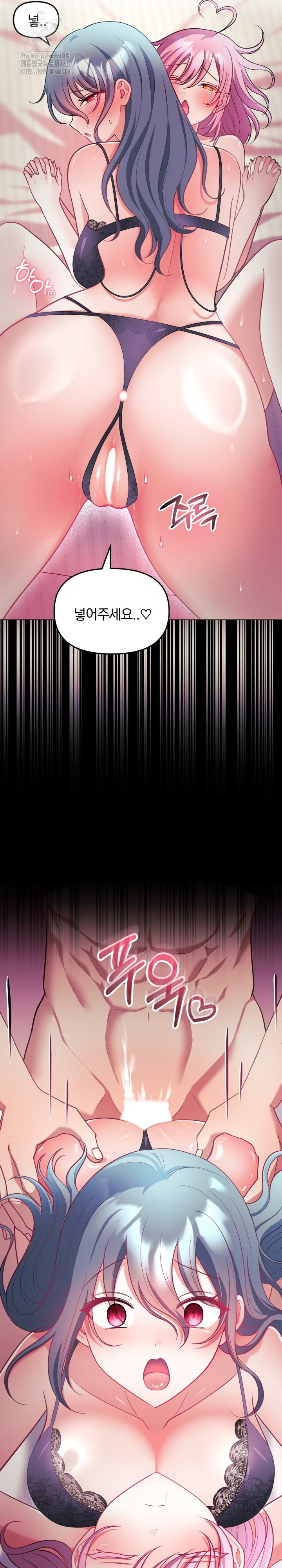 Wife VTuber Raw 10