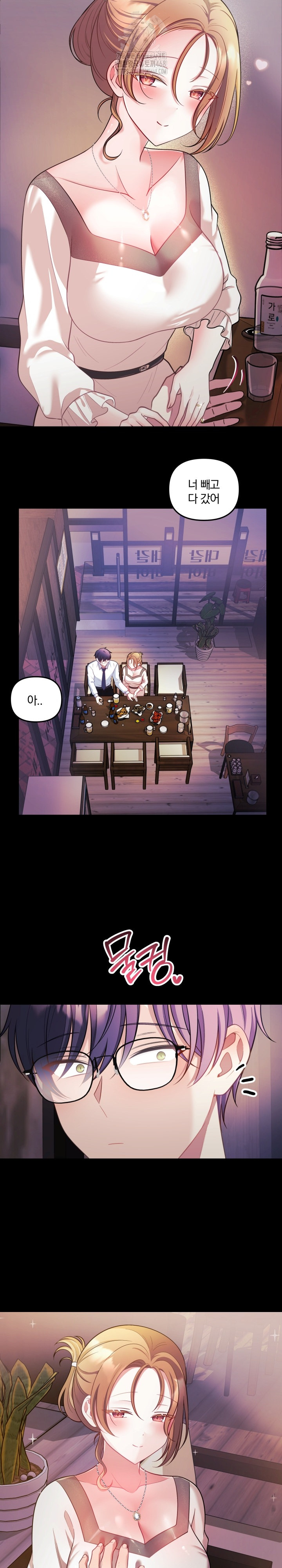 Wife VTuber Raw 19