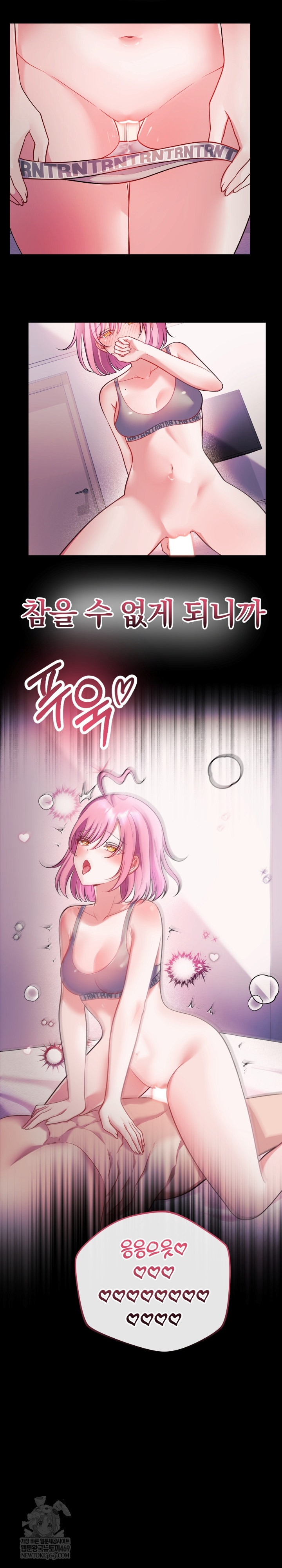 Wife VTuber Raw 14