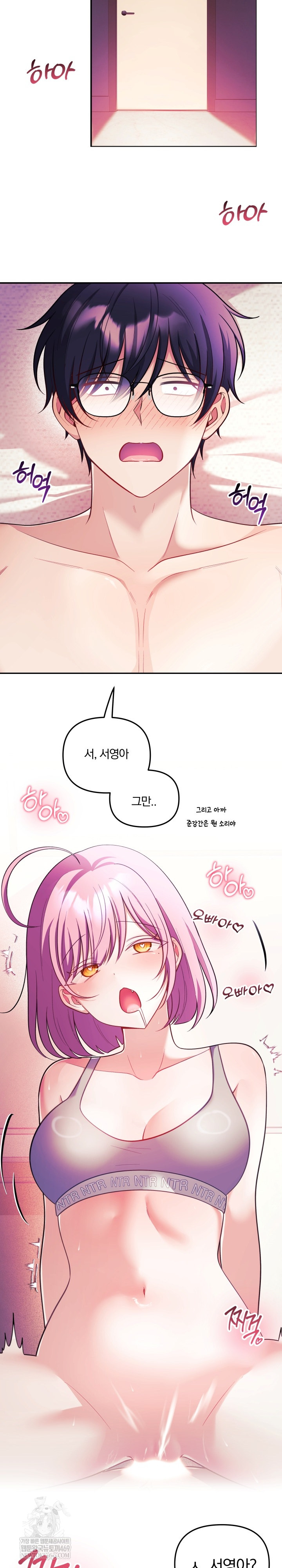 Wife VTuber Raw 18