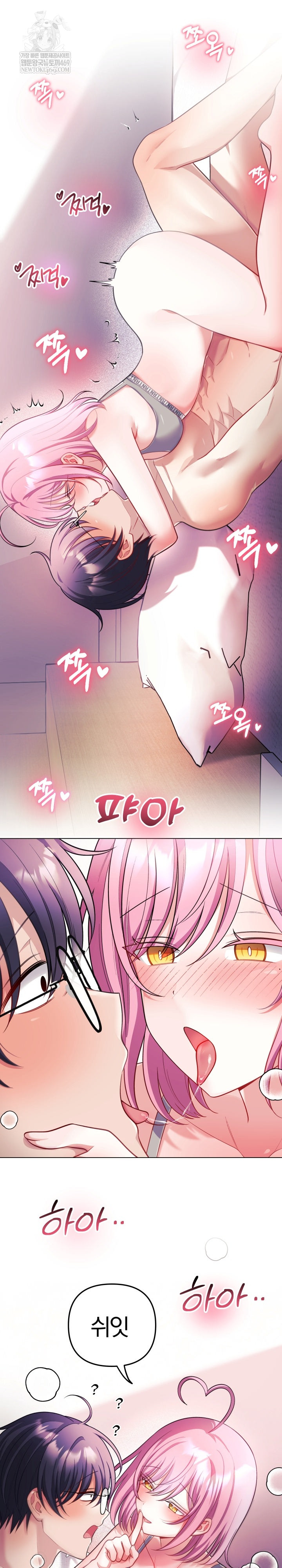 Wife VTuber Raw 20