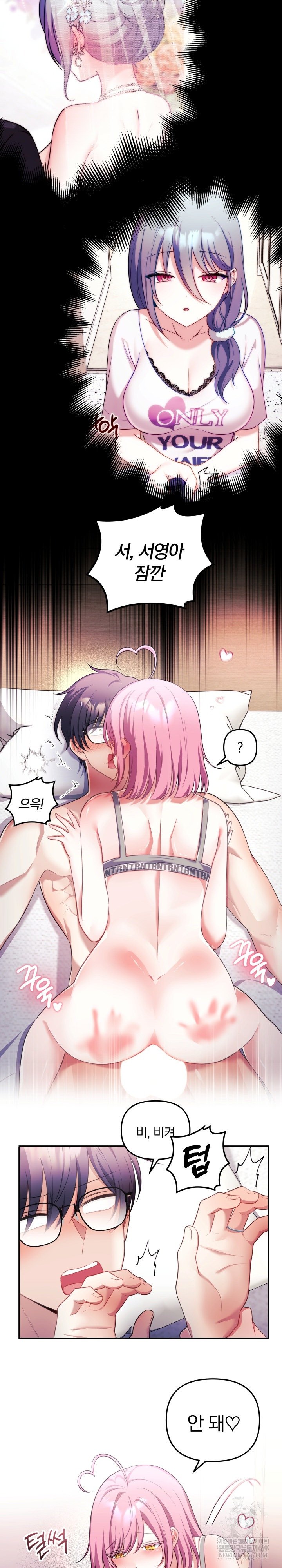 Wife VTuber Raw 20