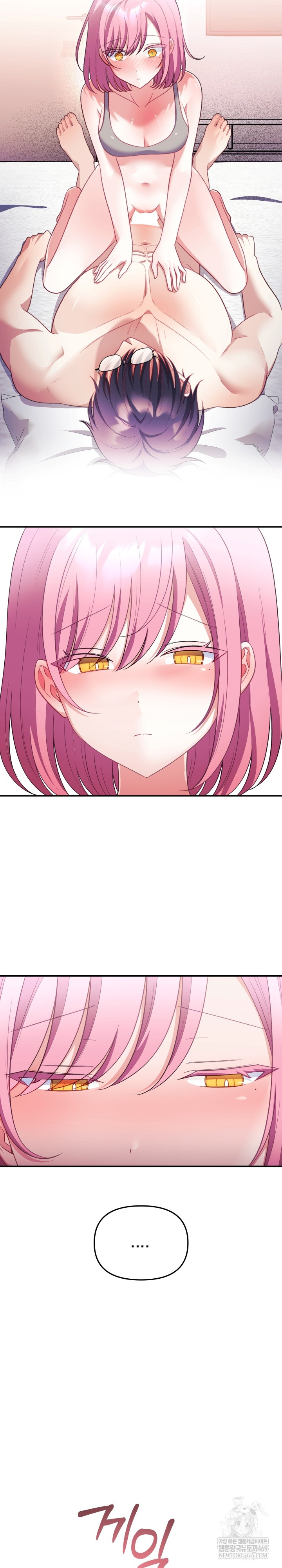 Wife VTuber Raw 24
