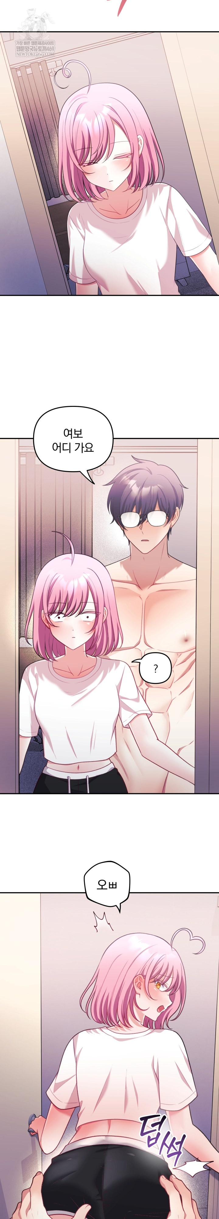 Wife VTuber Raw 25