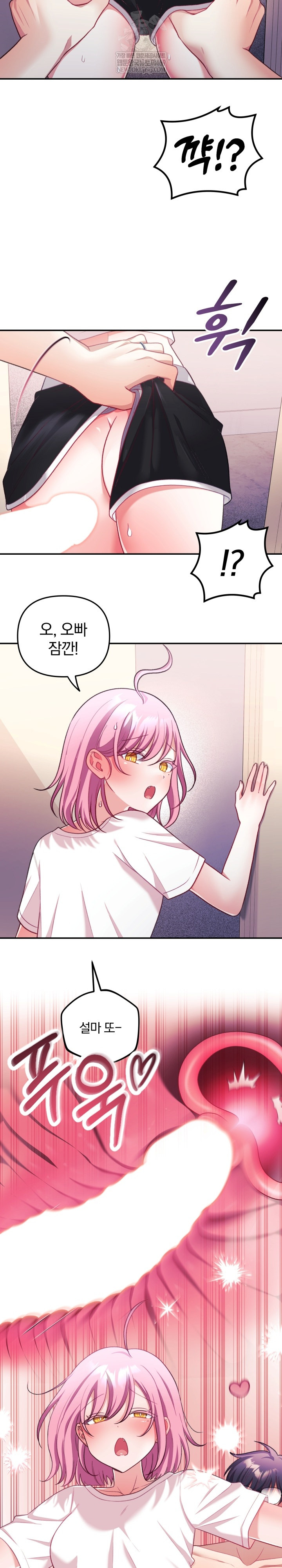 Wife VTuber Raw 26