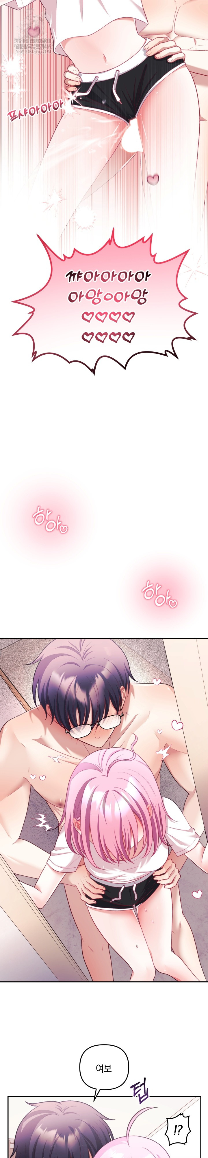 Wife VTuber Raw 27
