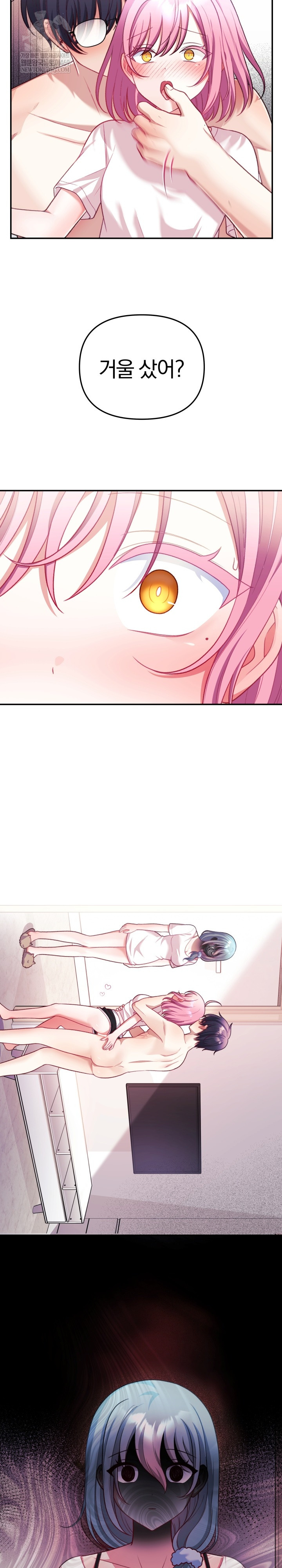 Wife VTuber Raw 28