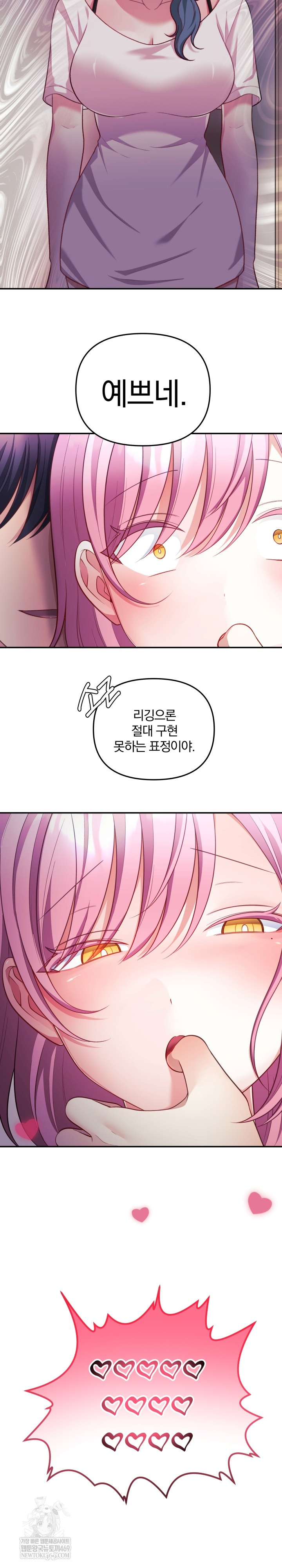 Wife VTuber Raw 29