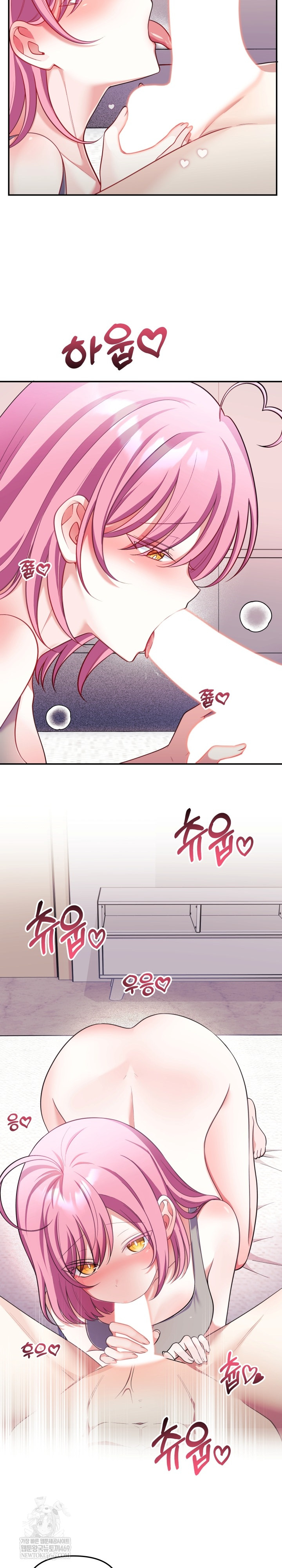Wife VTuber Raw 4
