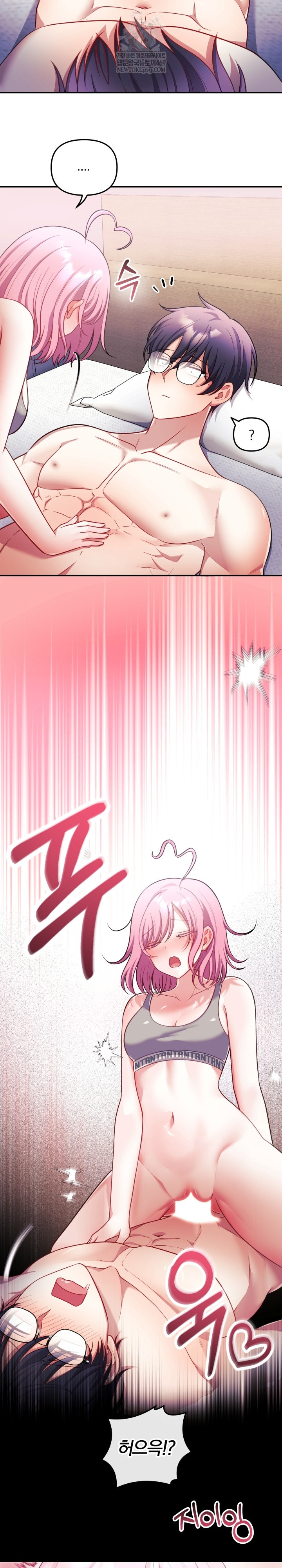 Wife VTuber Raw 10