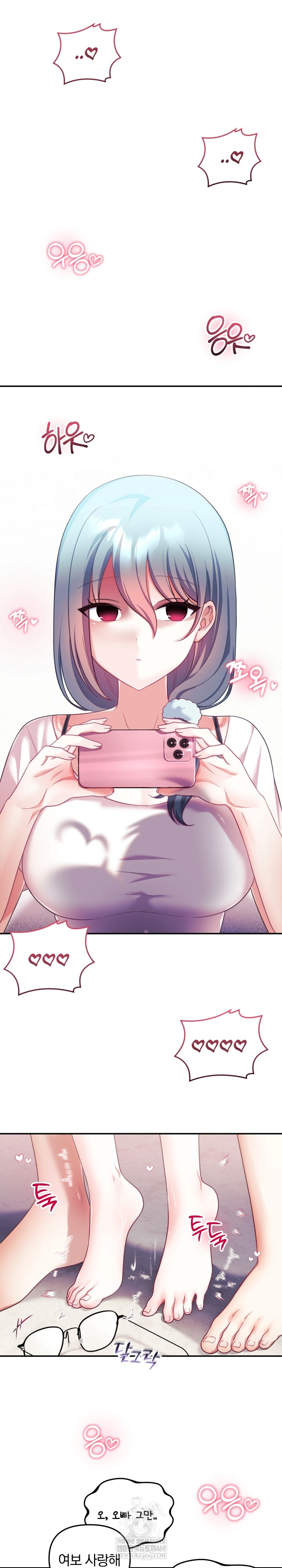 Wife VTuber Raw 2