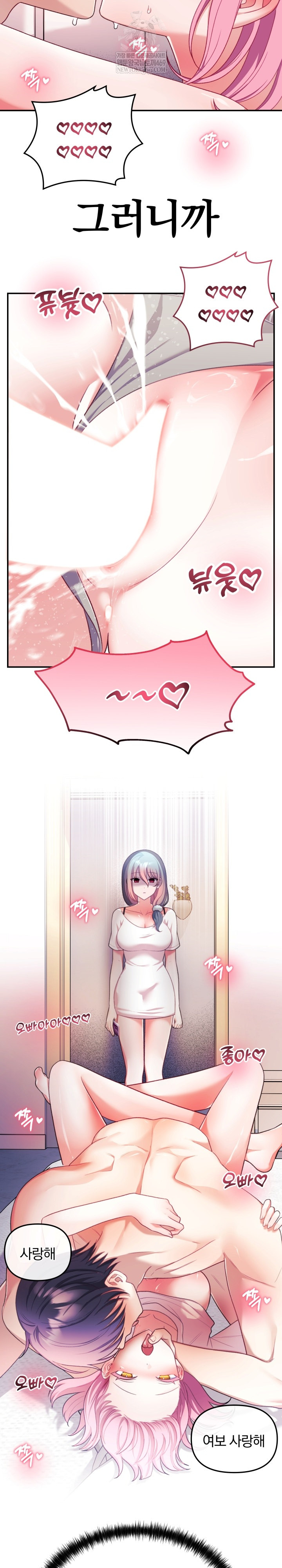 Wife VTuber Raw 27