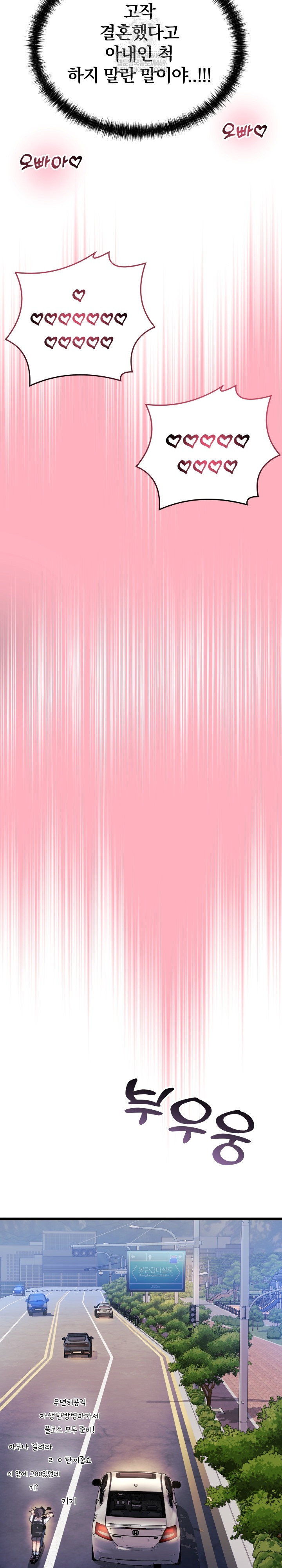 Wife VTuber Raw 28