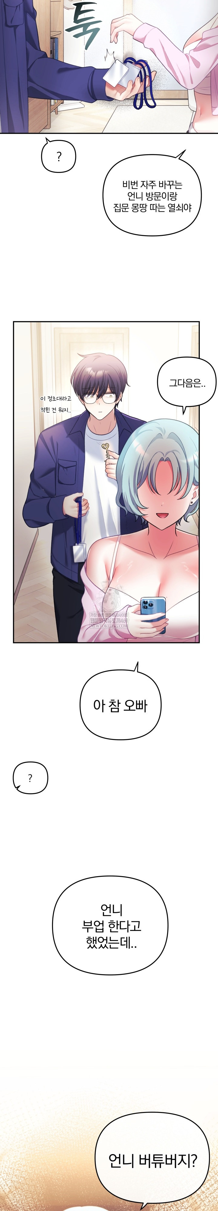 Wife VTuber Raw 28