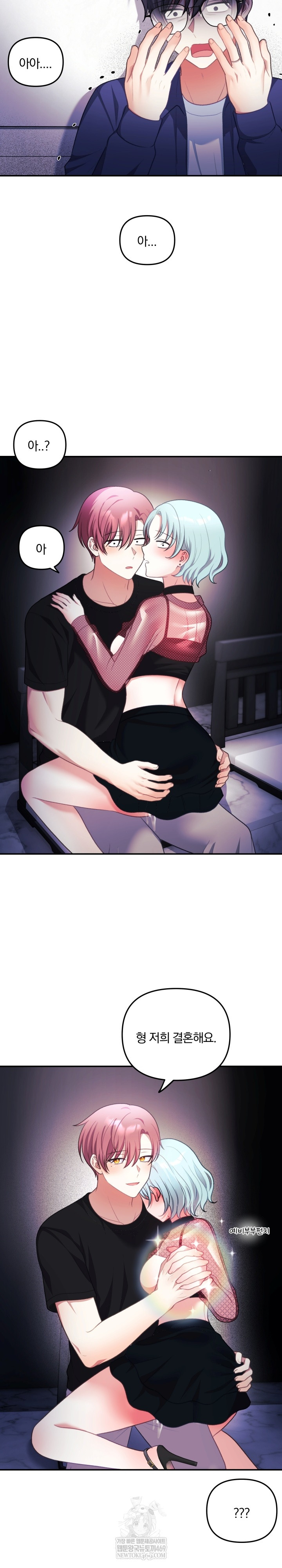 Wife VTuber Raw 30