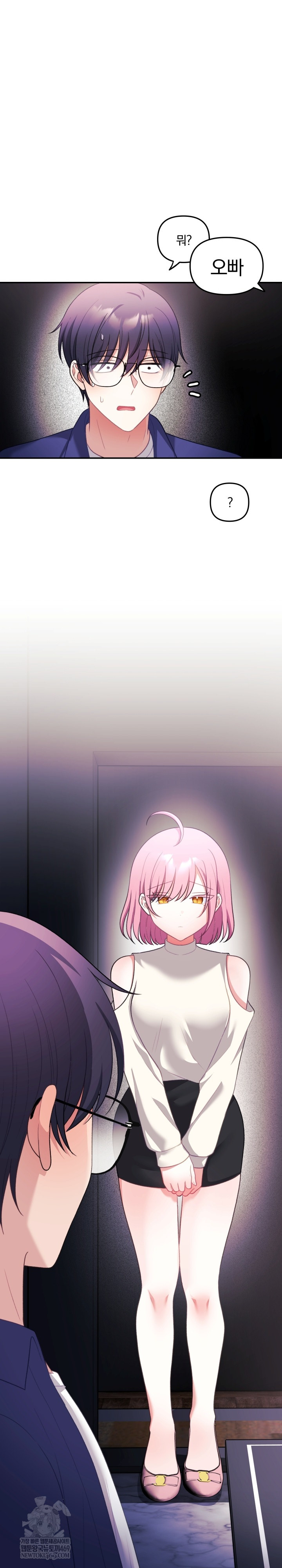 Wife VTuber Raw 31