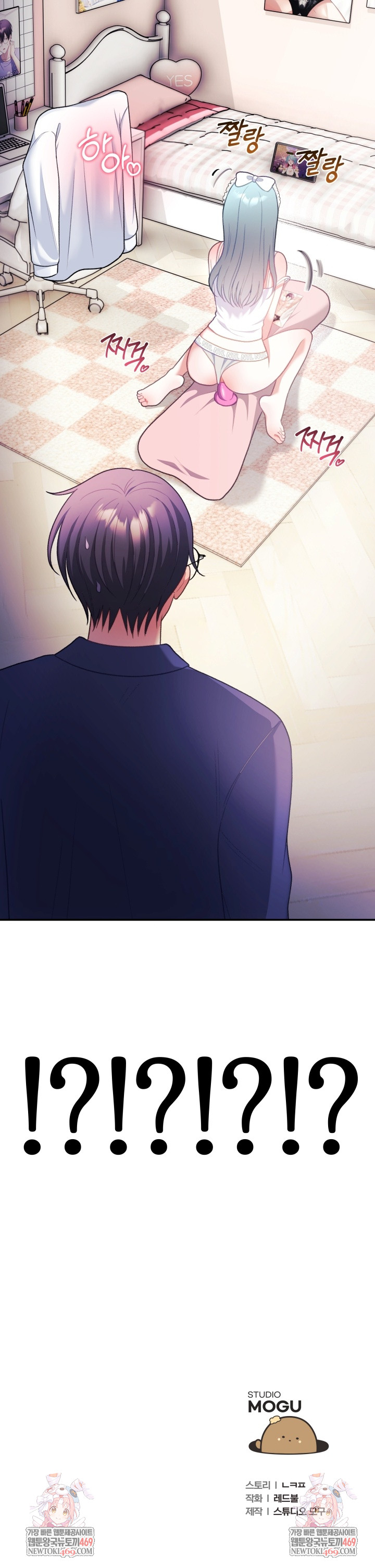 Wife VTuber Raw 35