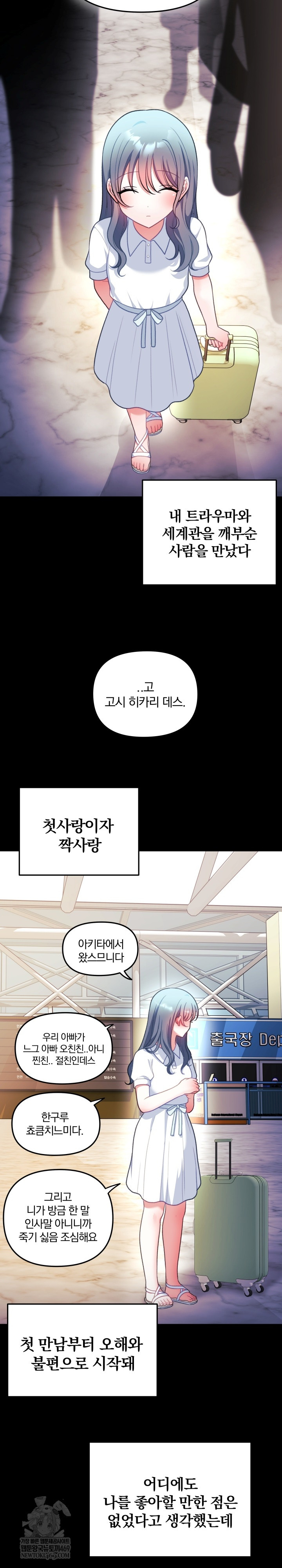 Wife VTuber Raw 16
