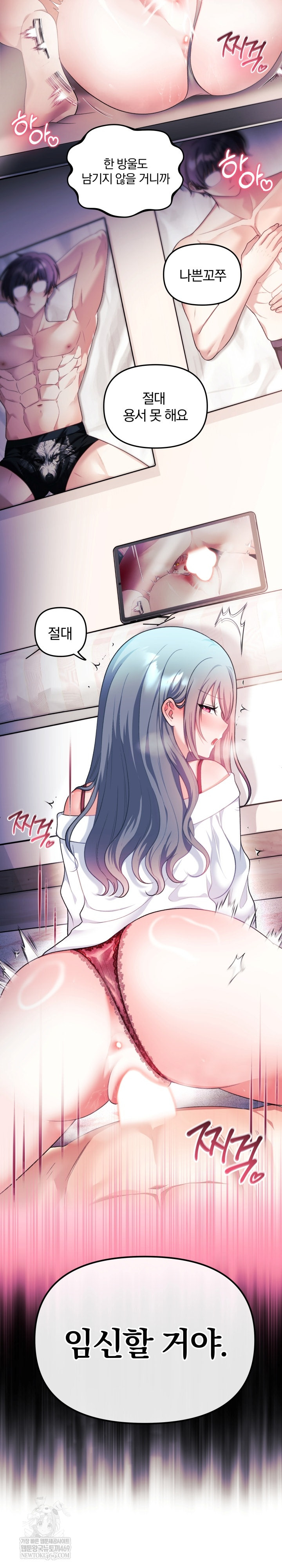 Wife VTuber Raw 31