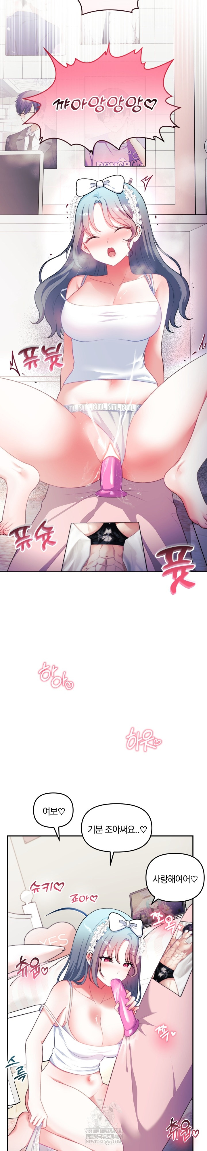 Wife VTuber Raw 10
