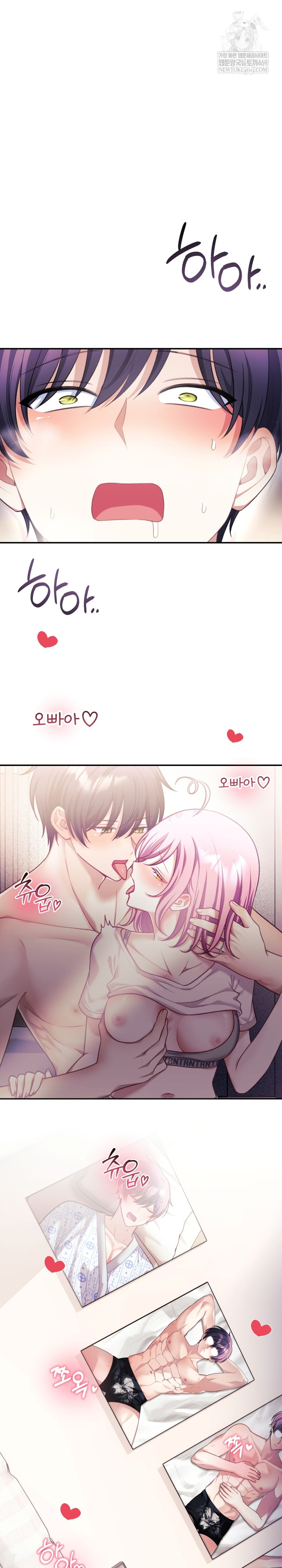 Wife VTuber Raw 2