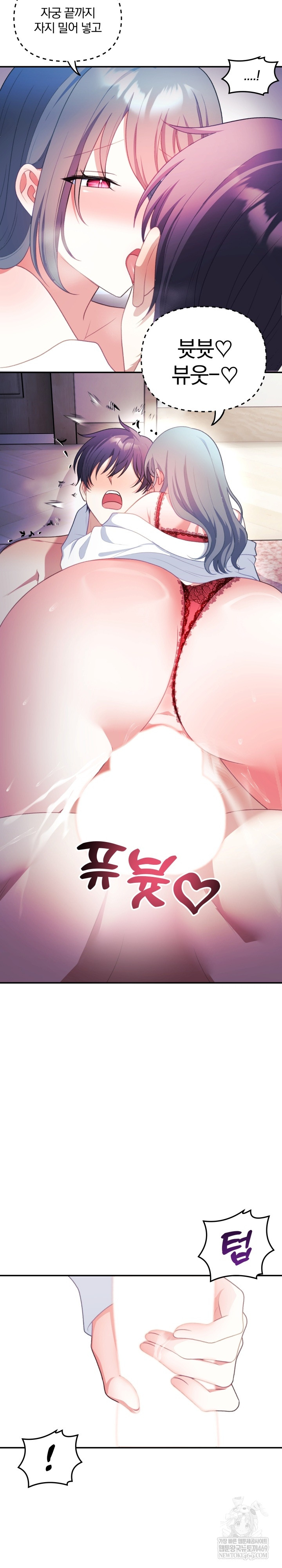 Wife VTuber Raw 16