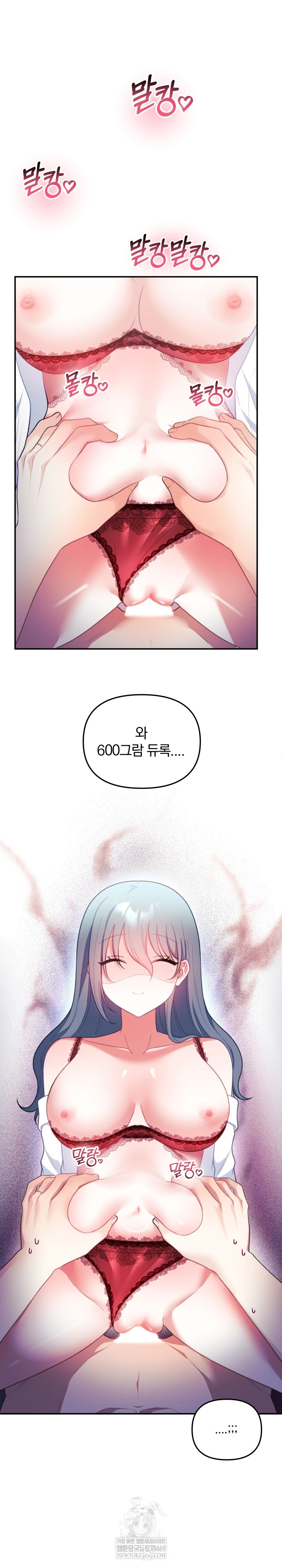 Wife VTuber Raw 25