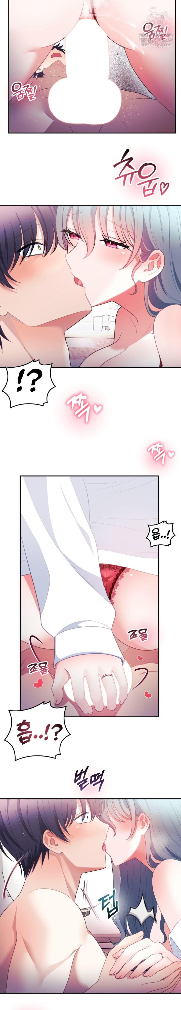 Wife VTuber Raw 8