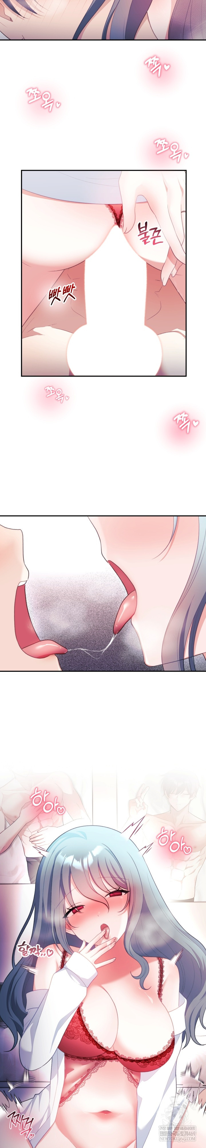 Wife VTuber Raw 10