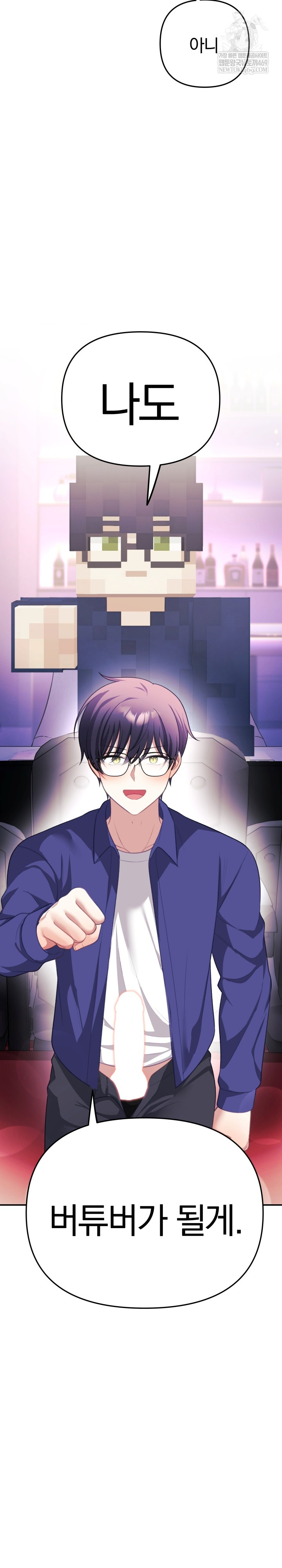 Wife VTuber Raw 14