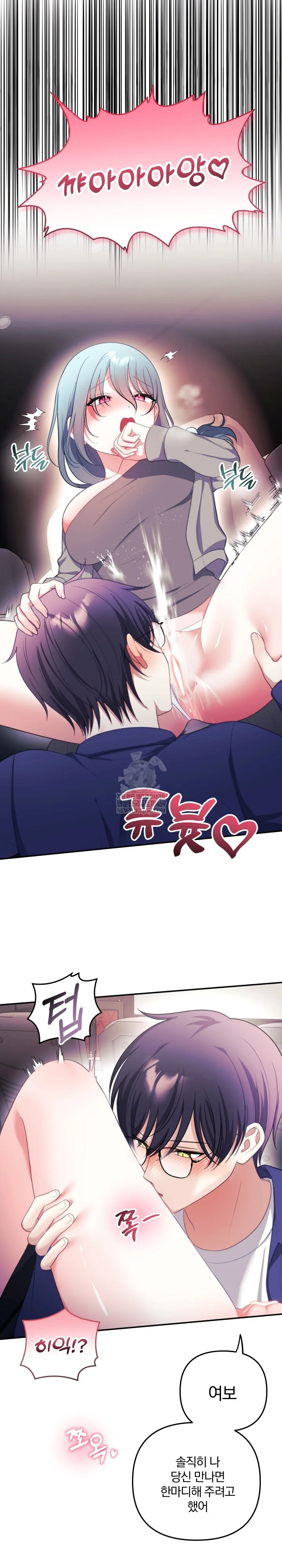 Wife VTuber Raw 3