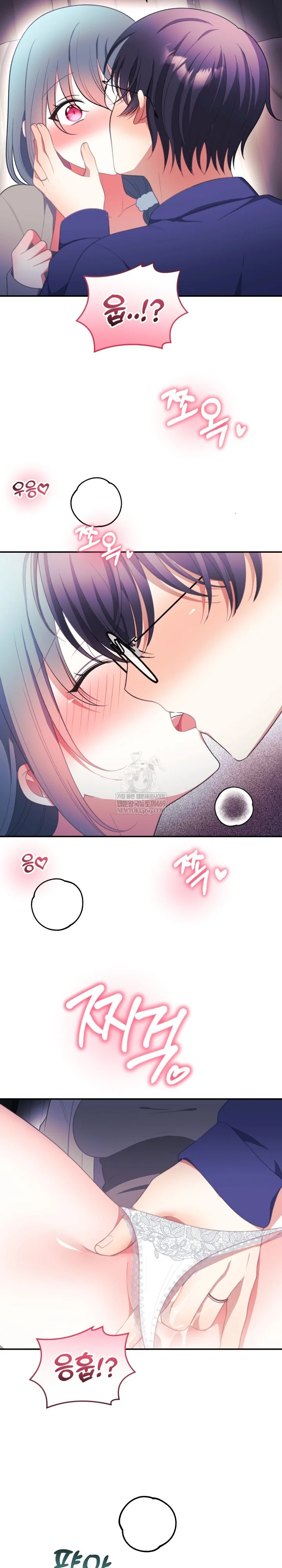 Wife VTuber Raw 5