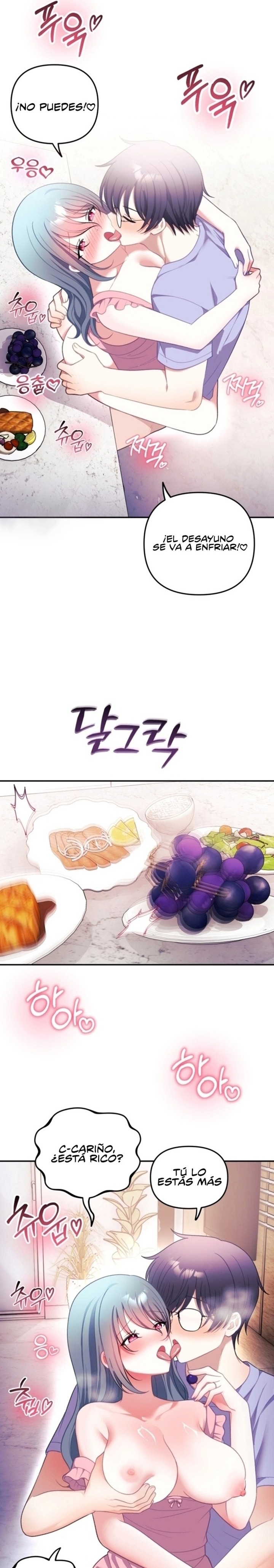 Wife VTuber Raw 6