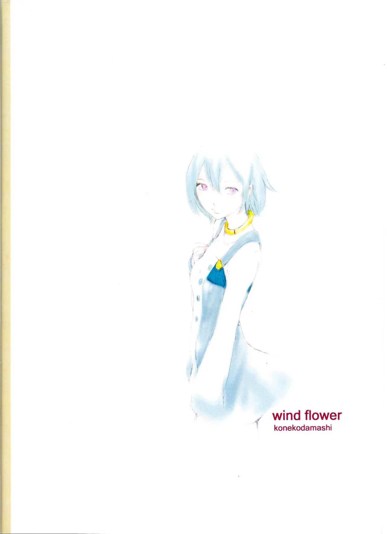 wind flower 16