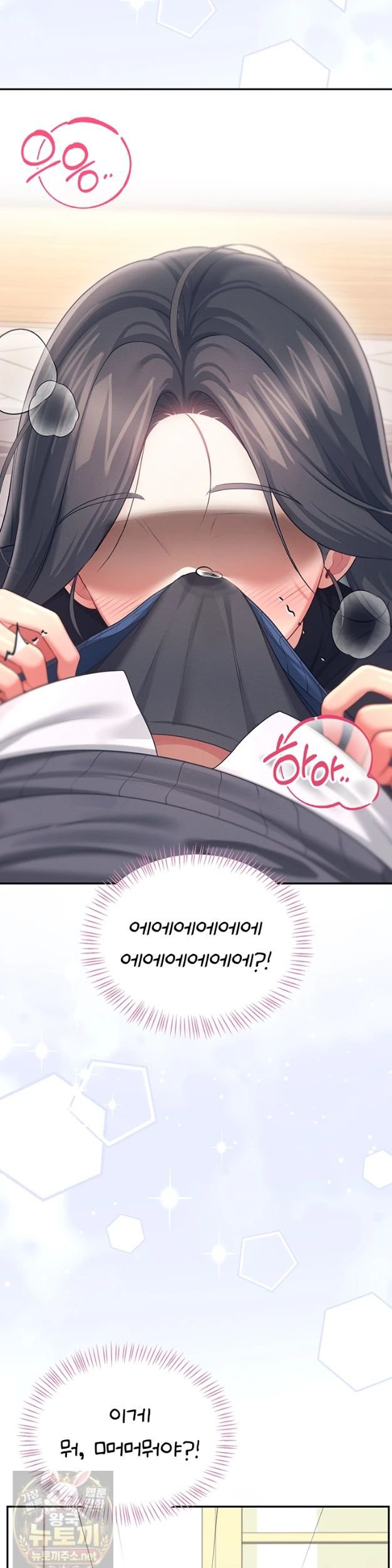 Wireless Onahole Raw 15
