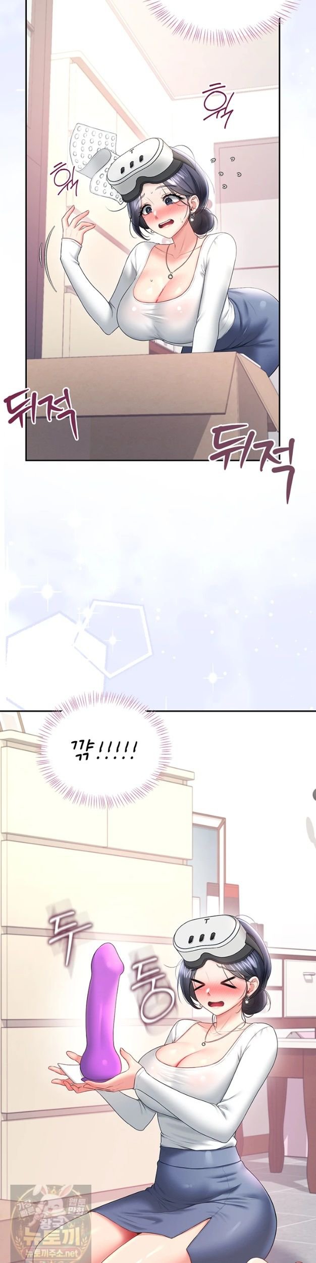 Wireless Onahole Raw 17
