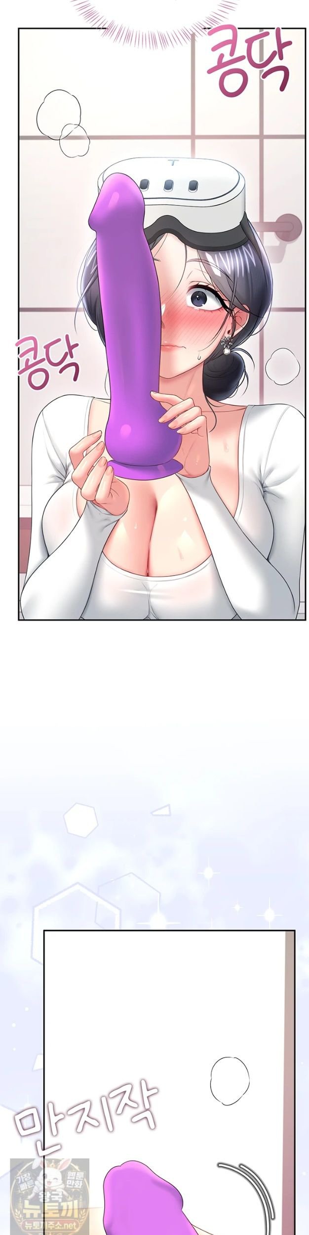 Wireless Onahole Raw 19