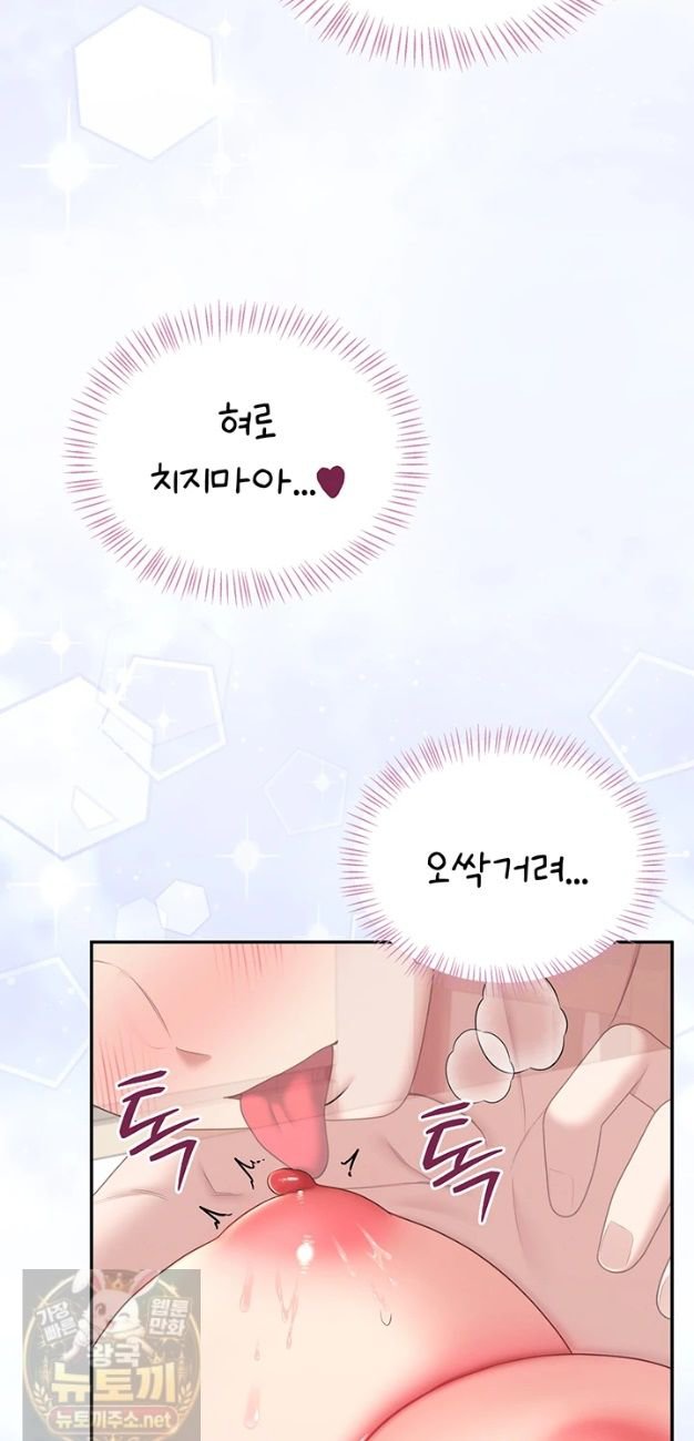 Wireless Onahole Raw 36