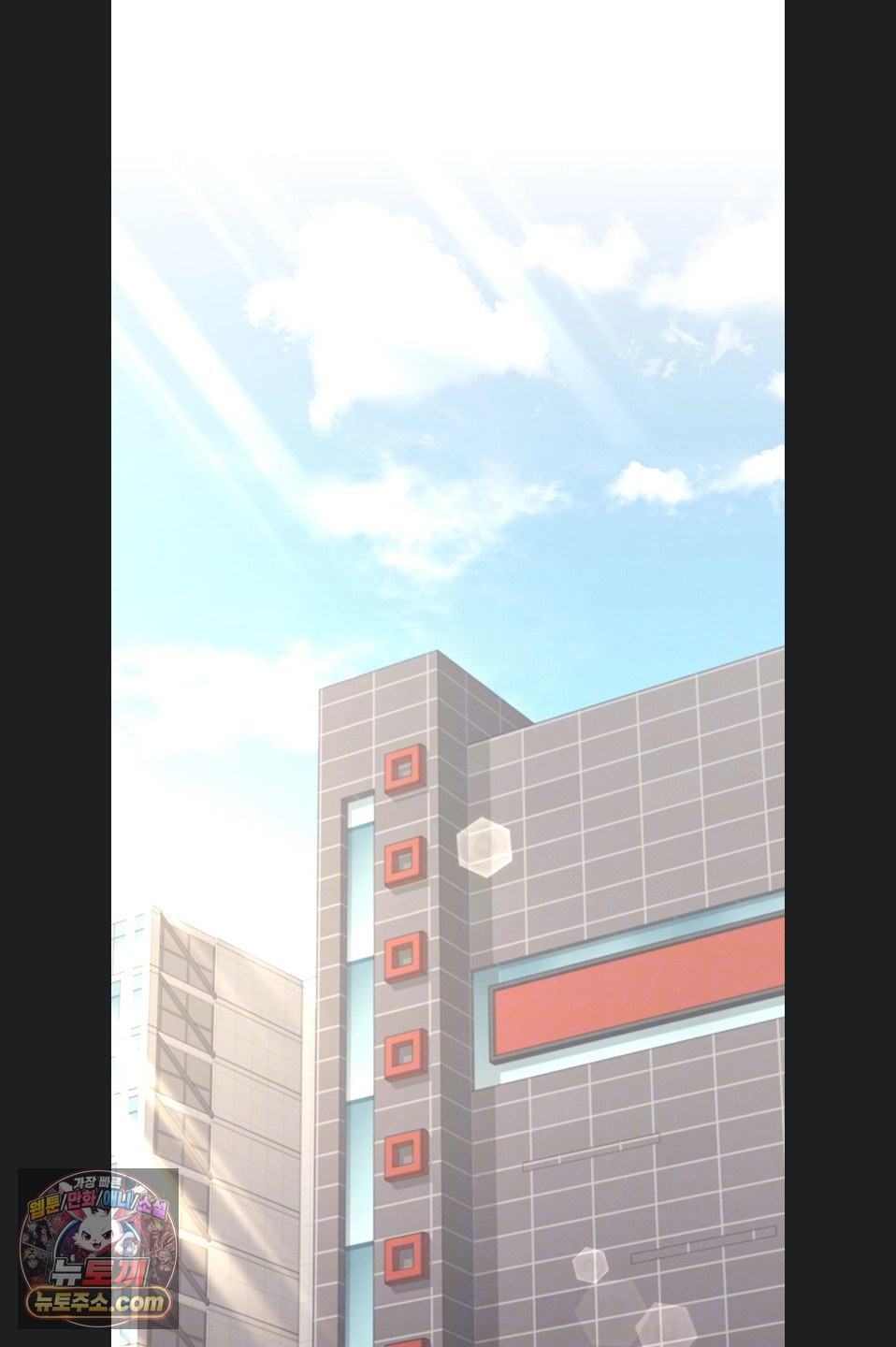 Wireless Onahole Raw 13