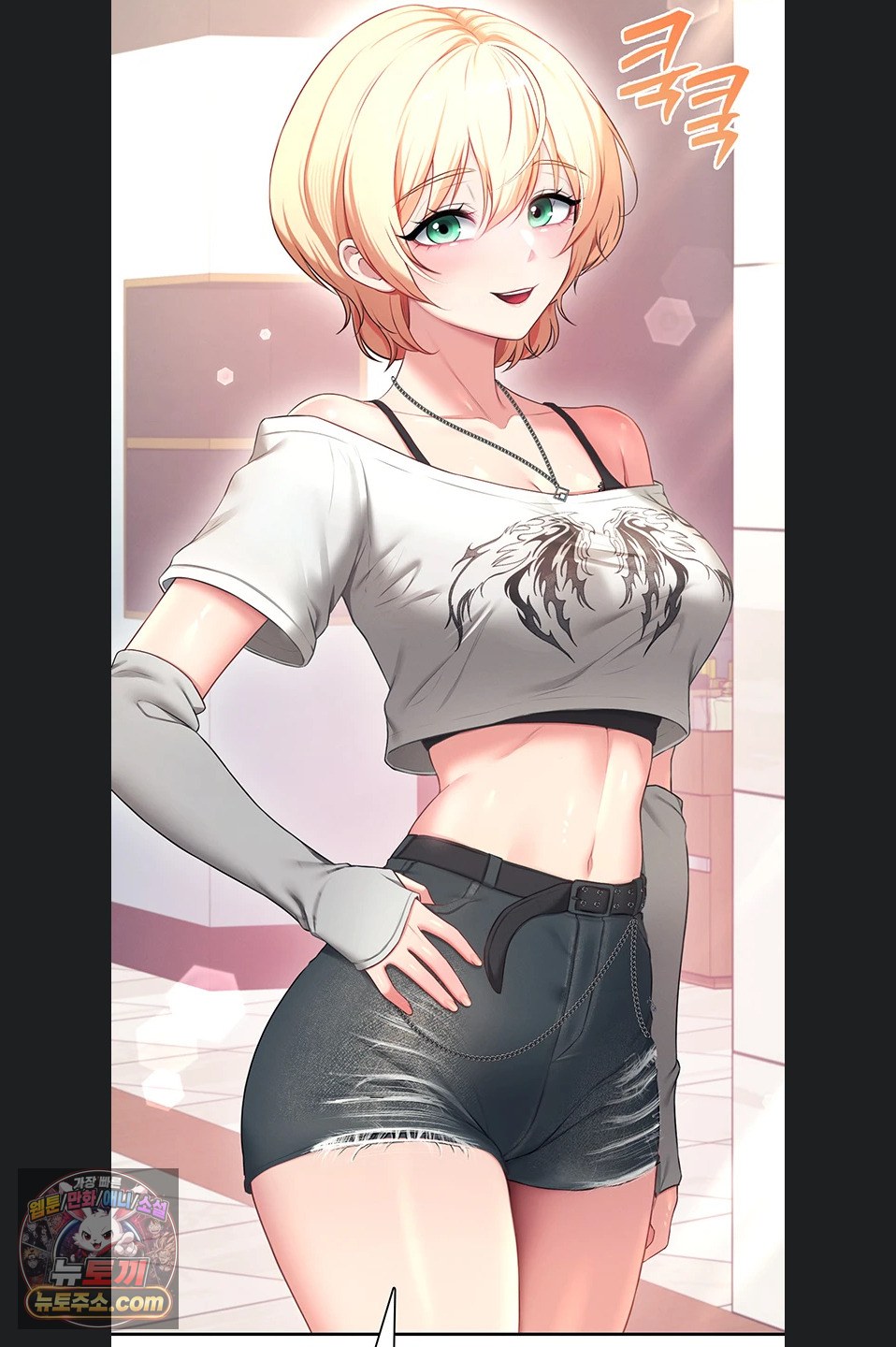 Wireless Onahole Raw 40