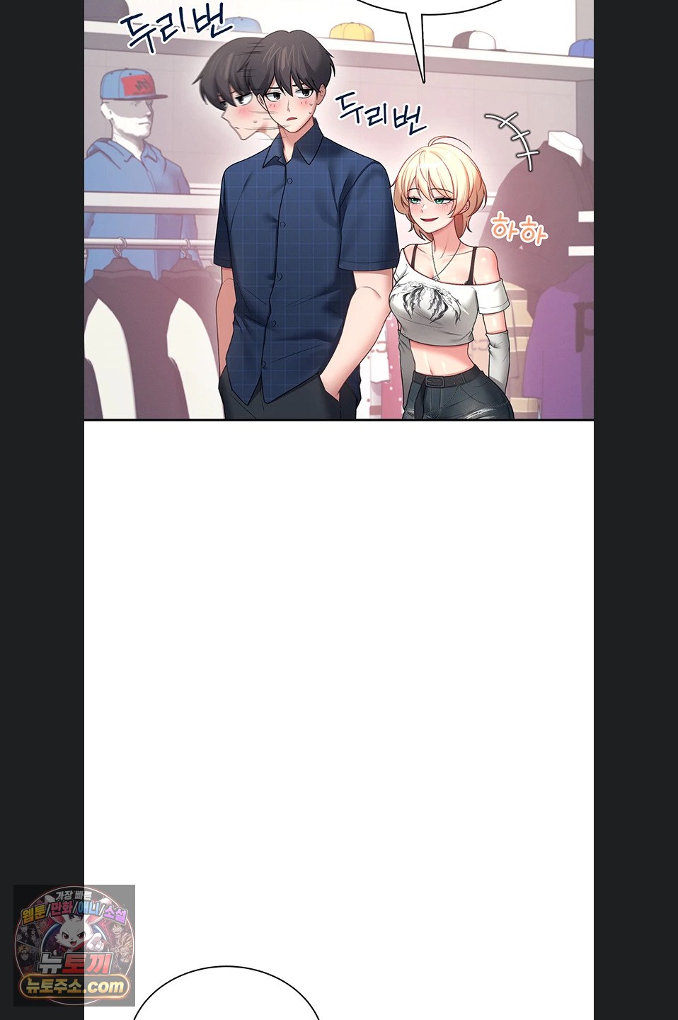 Wireless Onahole Raw 42